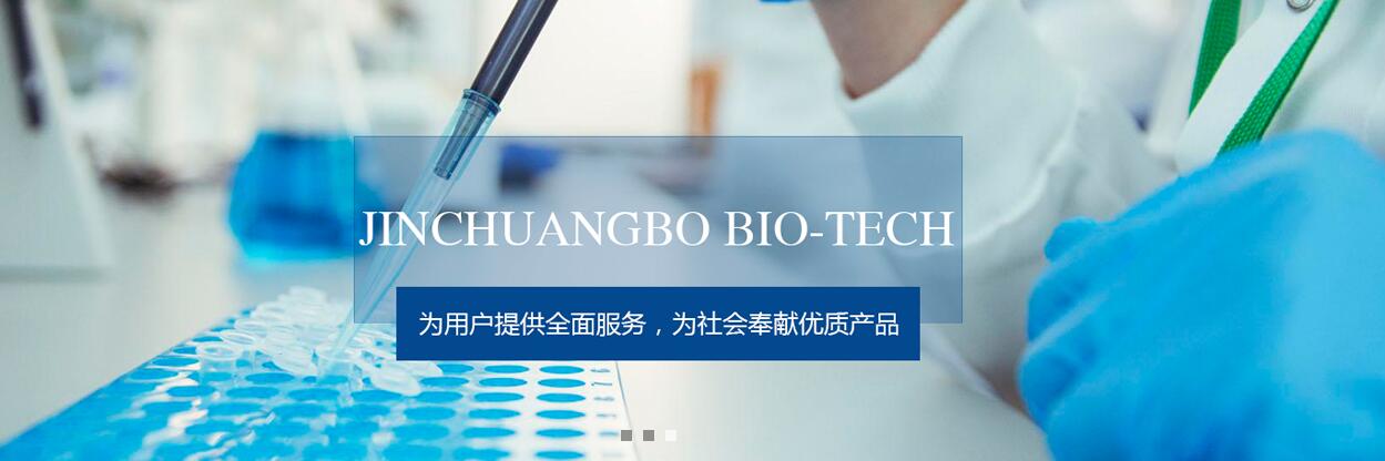 武漢分析儀器供應商選哪家？【進創博】認準道立捷